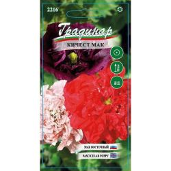 Градинар семена кичест мак, 2216 (1 бр.)