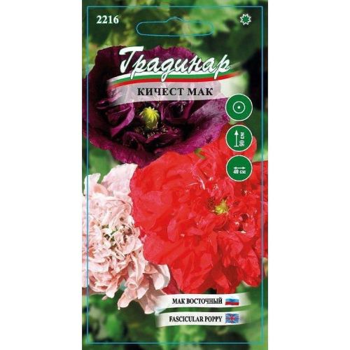 Градинар семена кичест мак, 2216 (1 бр.)