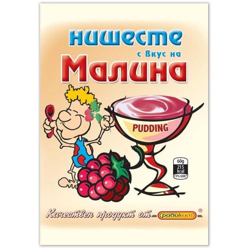 Радиком нишесте малина (60 г)