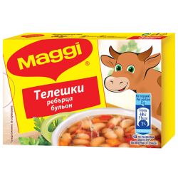 Maggi телешки бульон, 8 бр. х 10 г (80 г)