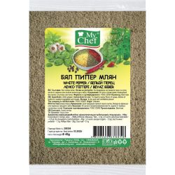 MyChef бял пипер (45 г)