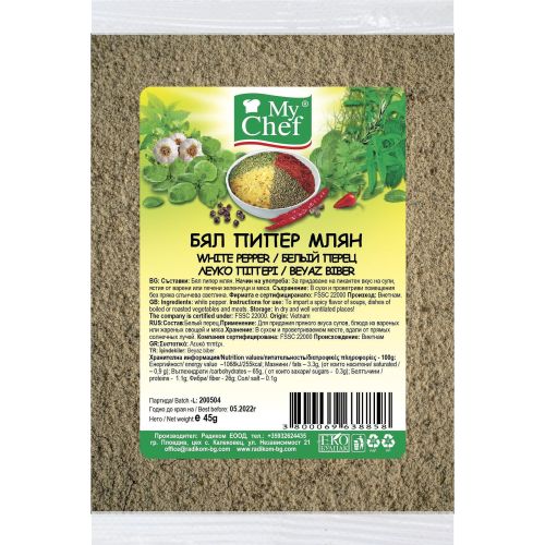 MyChef бял пипер (45 г)