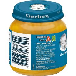 Gerber пюре пуйка, тиква и картоф, 6+ месеца (125 г)