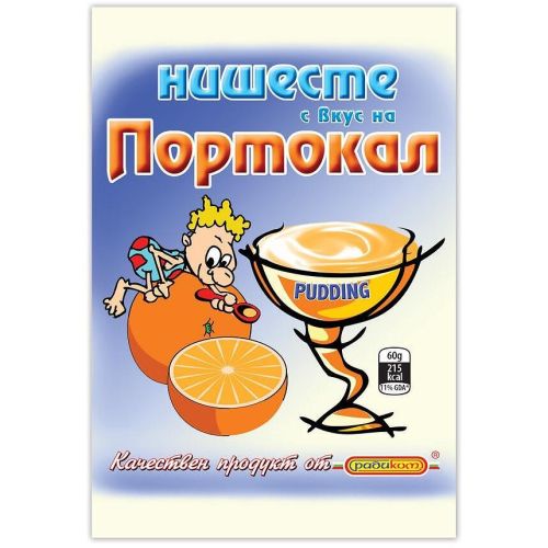 Радиком нишесте портокал (60 г)