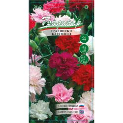 Градинар семена карамфил многогодишен микс, 2142 (1 бр.)