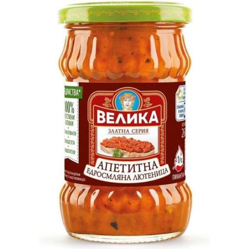 Велика апетитна едросмляна лютеница (260 г)