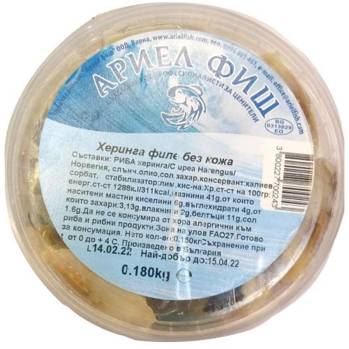 Ариел Фиш мариновано филе от херинга без кожа (180 г)