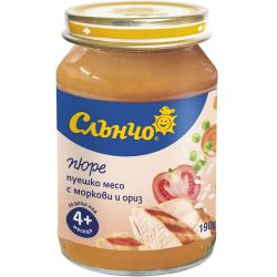 Слънчо пюре пуешко с моркови и ориз, 4+ месеца (190 г)