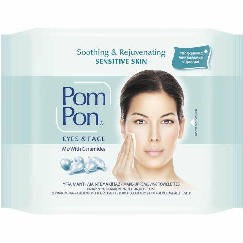 Pom Pon Sensitive козметични влажни кърпички за чувствителна кожа (20 бр.)