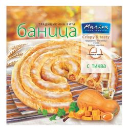Mariva баница с тиква (1 кг)