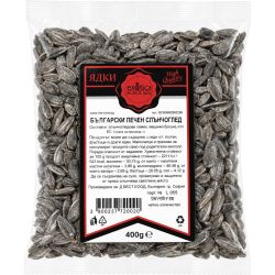 Exotica Fruits & Nuts български печен слънчоглед (400 г)