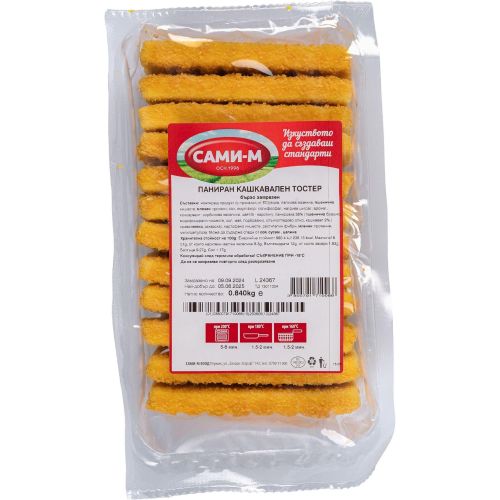 Сами-М замразен тостер с кашкавал (12x70 г) (840 г)