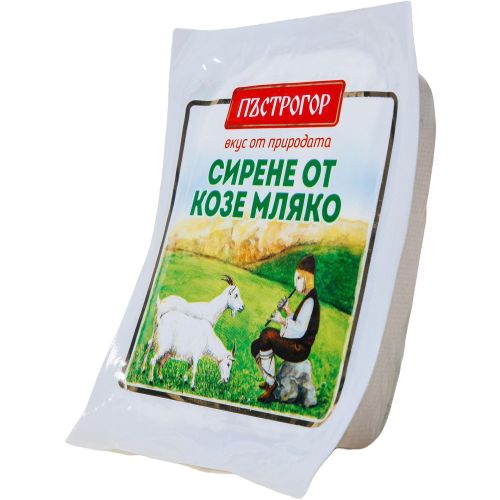 Пъстрогор козе сирене (200 г)