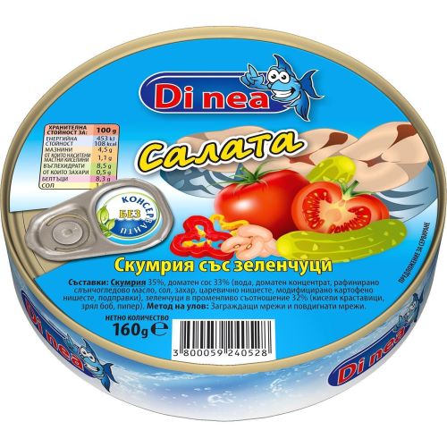 Di Nea салата скумрия (160 г)