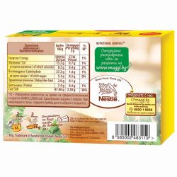 Maggi зеленчуков бульон, 8 бр. х 10 г (80 г)