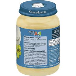 Gerber пюре плодов десерт йогурт (190 г)