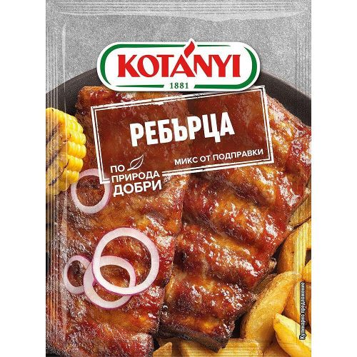 Kotanyi микс за ребърца (43 г)