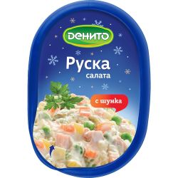 Денито руска салата (380 г)
