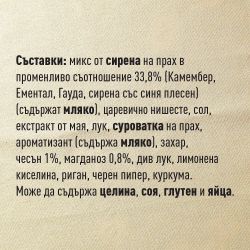 Maggi Идея за… макарони 4 сирена (30 г)