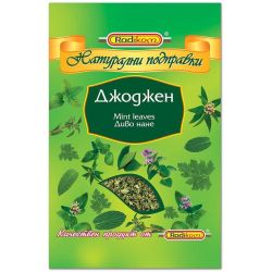 Радиком джоджен (10 г)