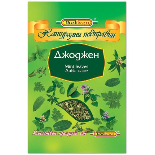 Радиком джоджен (10 г)