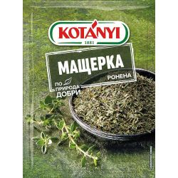 Kotanyi мащерка, ронена (10 г)