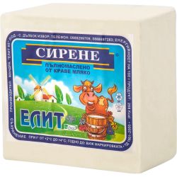 Елит сирене пълномаслено от краве мляко (800 г)