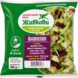 Живкови салата Фамилия (300 г)