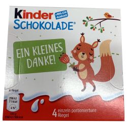Kinder шоколад (50 г)