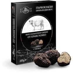 Ферма Георгиев сирене от краве мляко с трюфел (200 г)