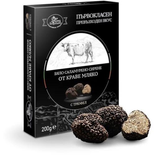 Ферма Георгиев сирене от краве мляко с трюфел (200 г)
