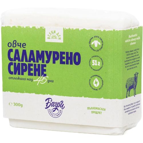 Багри овче сирене (300 г)