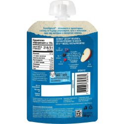 Gerber пауч ябълка и горски плодове (150 г)