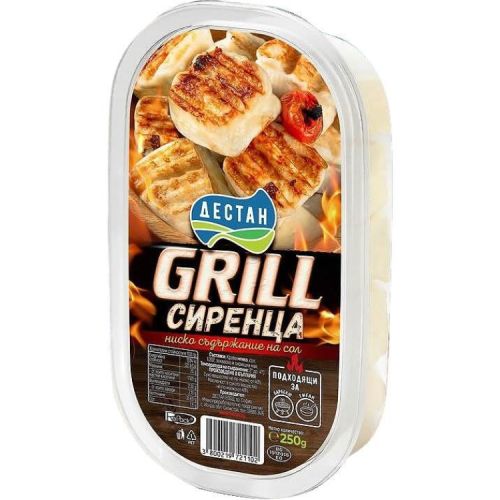 Дестан грил сирене (250 г)