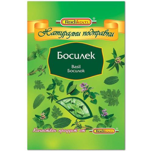 Радиком босилек (10 г)