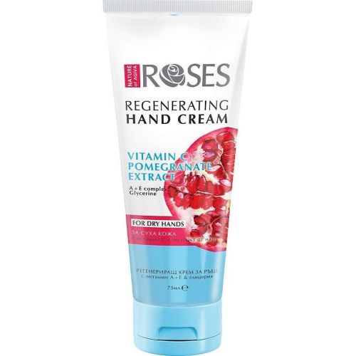 Agiva Nature Roses крем за ръце за суха кожа (75 мл)