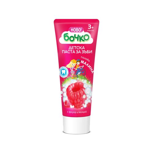 Бочко Kids паста зъби, малини, 3+ години (75 мл)