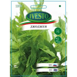 Ивесто семена джоджен, 1270 (1 бр.)