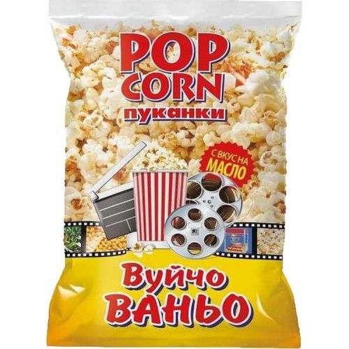 Вуйчо Ваньо готови пуканки (150 г)