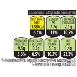 Компас кюфтета по чирпански (300 г)