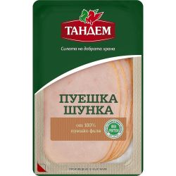 Тандем пуешка шунка (130 г)