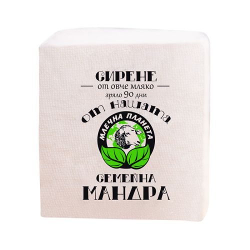 Млечна планета овче сирене, вакуум, на килограм (1 кг)