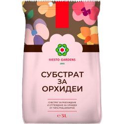 Ивесто субстракт за орхидеи, 5257 (1 бр.)