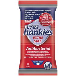 Wet Hankies Extra Safe антибактериални влажни кърпи (12 бр.)