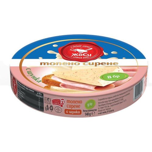 Жоси топено сирене шунка, 8 бр. (140 г)