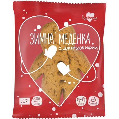 Курабийница био коледна меденка (60 г)