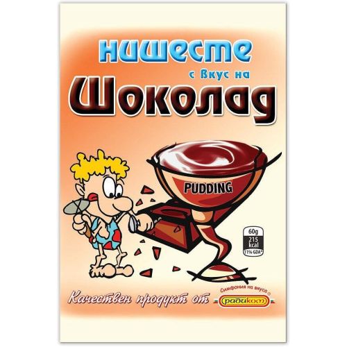 Радиком нишесте шоколад (60 г)