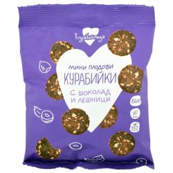 Курабийница био мини плодови курабийки с шоколад и лешници (100 г)