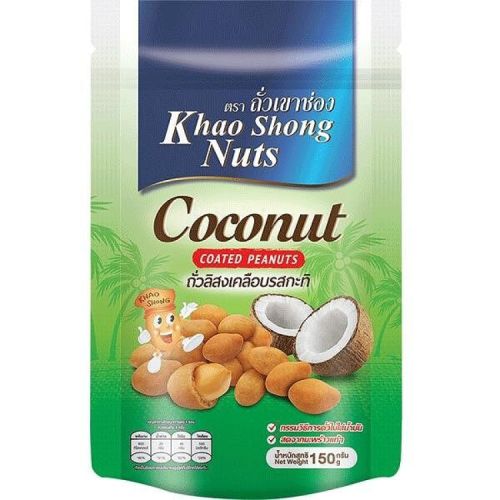 Khao Shong фъстък в обвивка от кокос (150 г)