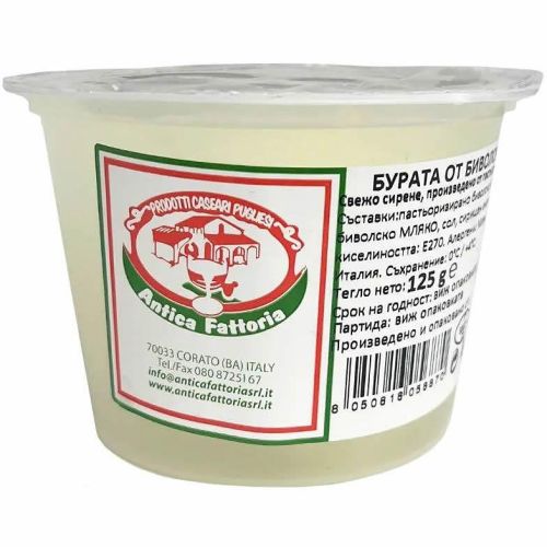Antica Fattoria бурата от биволско мляко (125 г)